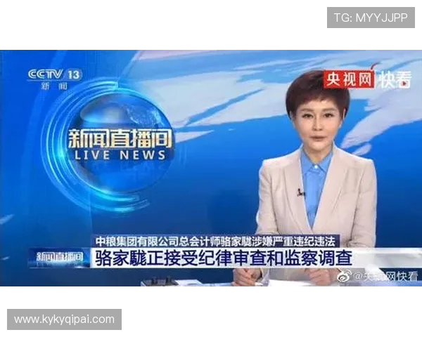 北京快3开奖结果最快查询与实时更新平台